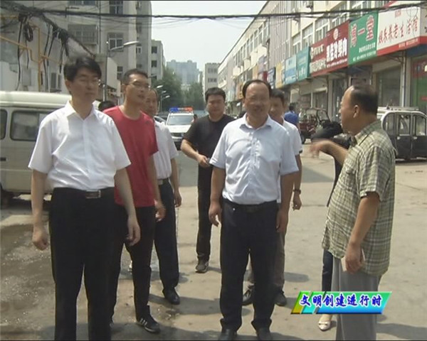區(qū)創(chuàng)城辦督導(dǎo)檢查全國文明城市創(chuàng)建工作