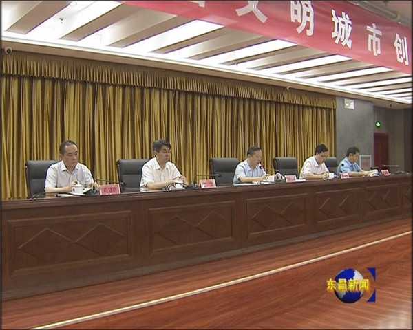 我區(qū)召開全國文明城市創(chuàng)建工作推進(jìn)會(huì) 劉培國出席會(huì)議并講話