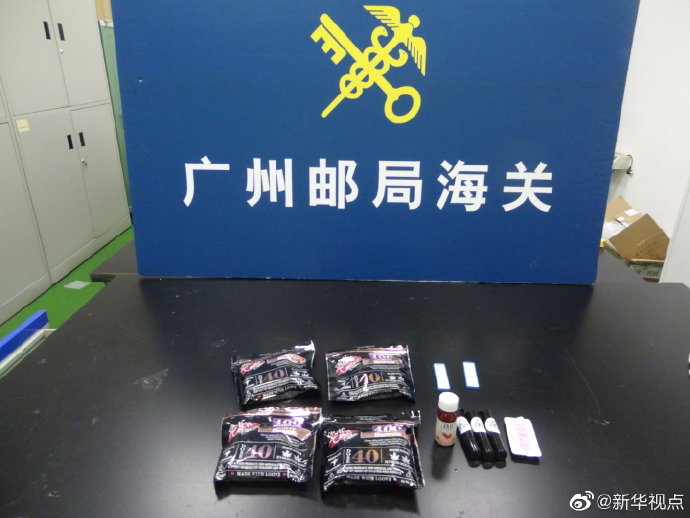 小心！這些“餅干”“糖果”含大麻