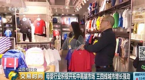 點(diǎn)擊進(jìn)入下一頁
