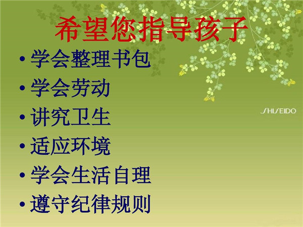 教育部：杜絕布置“家長(zhǎng)作業(yè)”是紀(jì)律是規(guī)定 違反將嚴(yán)格查處
