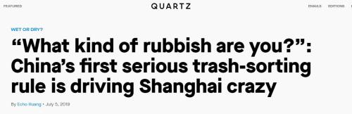 Quartz網(wǎng)站截圖