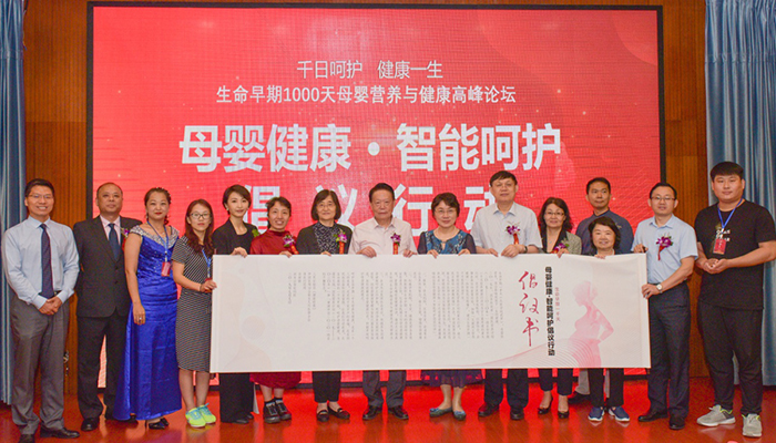 關注生命早期1000天 科學守護孩子健康
