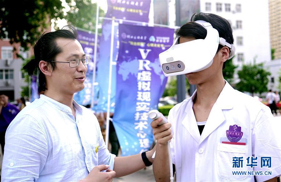 以人民健康為中心——解讀健康中國(guó)行動(dòng)