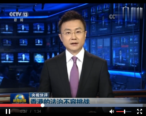 《新聞聯(lián)播》嚴(yán)正表態(tài)：這次絕不能容忍