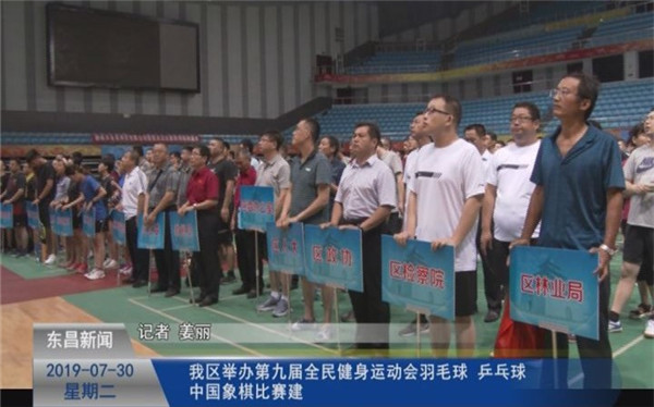 我區(qū)舉辦第九屆全民健身運(yùn)動(dòng)會(huì)羽毛球、乒乓球、中國象棋比賽