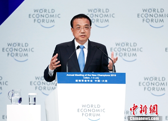 李克強出席2019年夏季達沃斯論壇開幕式并發(fā)表特別致辭