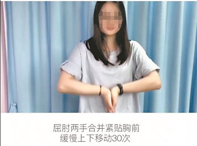 甩掉“鼠標手” 多練這幾招