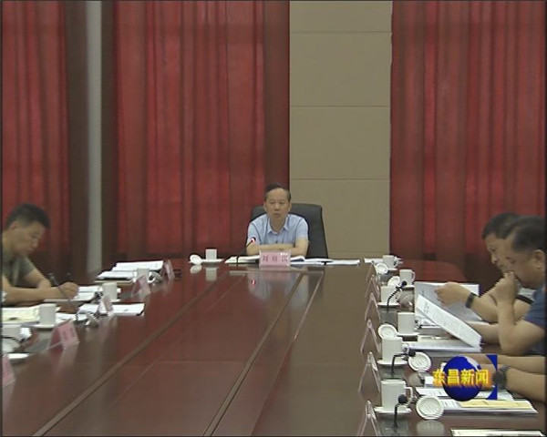 區(qū)委全面深化改革委員會(huì)第三次會(huì)議召開(kāi)