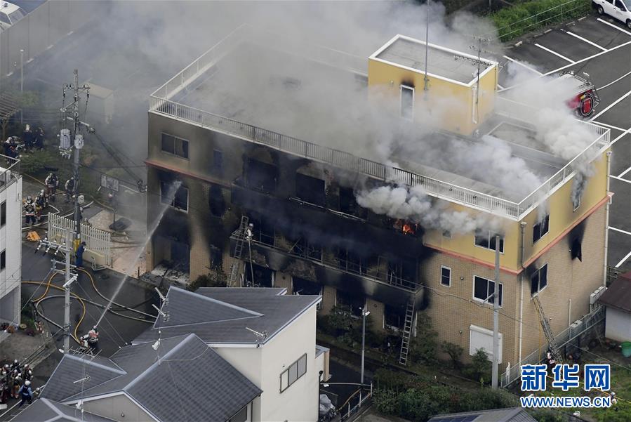 日本京都動漫制作中心遭縱火致1死40傷