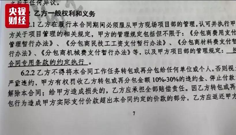 點(diǎn)擊進(jìn)入下一頁