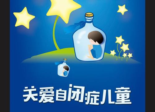 山東取消殘疾兒童和孤獨癥兒童醫(yī)保參保戶籍限制