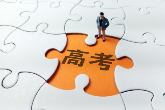 2019高招關(guān)鍵詞：高考錄取率超八成，物理地位提高