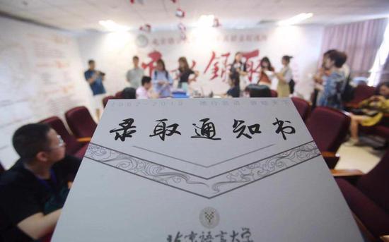 2019年北京首封高考錄取通知書送達