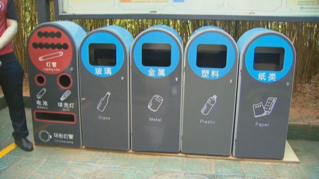 山東將通過立法增強垃圾分類強制性 今年5個縣區(qū)試點