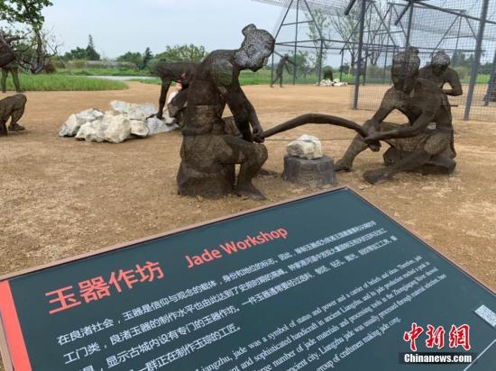 首批預(yù)約進(jìn)入良渚古城遺址公園的游客看到了什么？