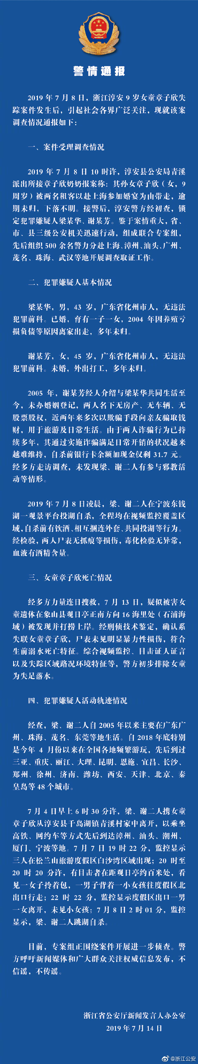 點擊進入下一頁