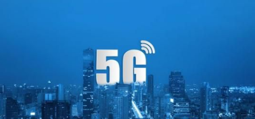 重點城市5G試商用將開啟 運營商密集推出5G體驗計劃