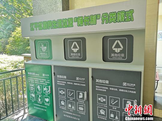 中國垃圾分類“新招”頻頻 信用處罰數(shù)字監(jiān)管增強(qiáng)約束