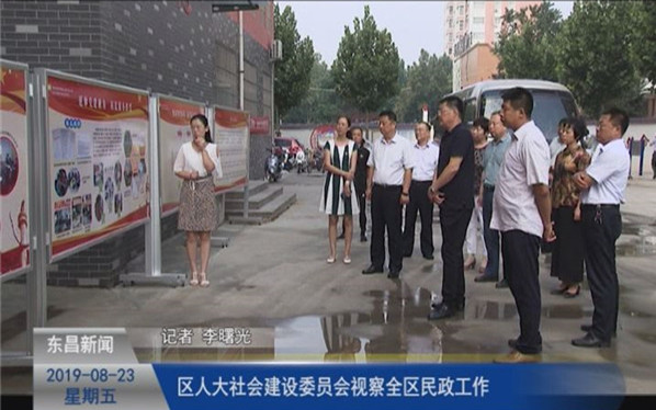 區(qū)人大社會建設委員會視察全區(qū)民政工作