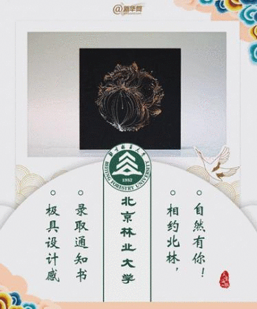 點擊進入下一頁