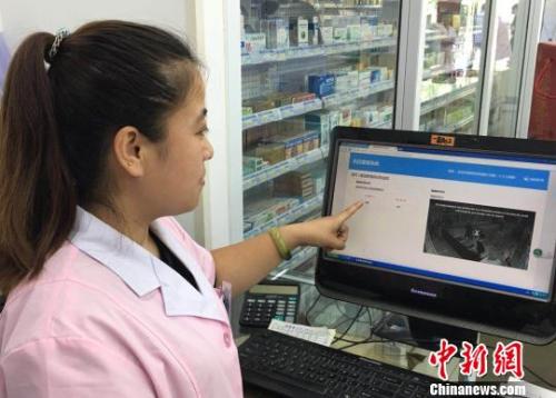 資料圖：“陽光藥店”APP上線。 杜燕 攝