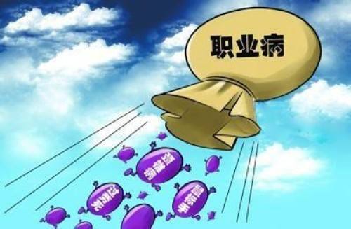 職業(yè)病擴(kuò)容須考慮工傷賠償 頸椎病等有望納入引熱議