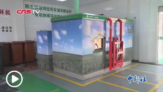 上海實(shí)施垃圾分類成效如何？商務(wù)樓宇成違規(guī)重災(zāi)區(qū)