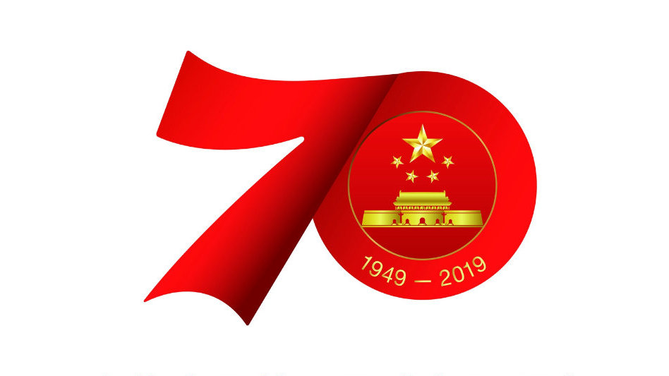 關(guān)于“共和國勛章”和國家榮譽稱號建議人選的公示