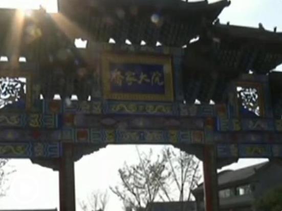 喬家大院被摘牌 同處晉中的平遙也打響A級(jí)景區(qū)保衛(wèi)戰(zhàn)