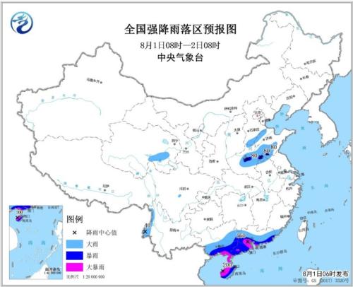 全國強(qiáng)降雨落區(qū)預(yù)報(bào)圖(8月1日8時(shí)-2日8時(shí))