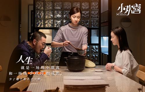 人到中年的沙溢，如何把“渣男”演得人見人愛？