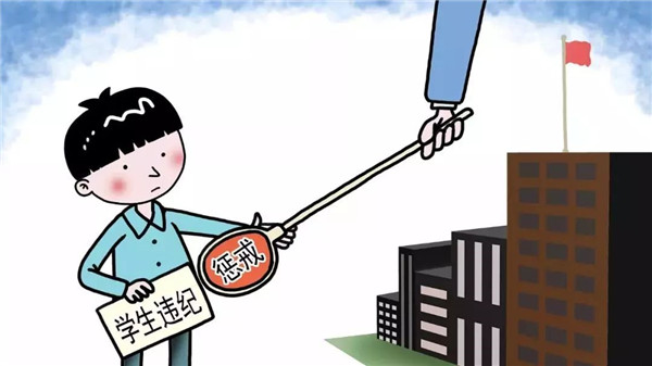 抽打逃課學(xué)生被處罰引發(fā)熱議 教育懲戒權(quán)如何明確尺度