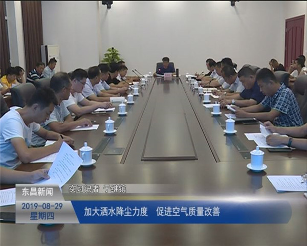 加大灑水降塵力度  促進空氣質量改善