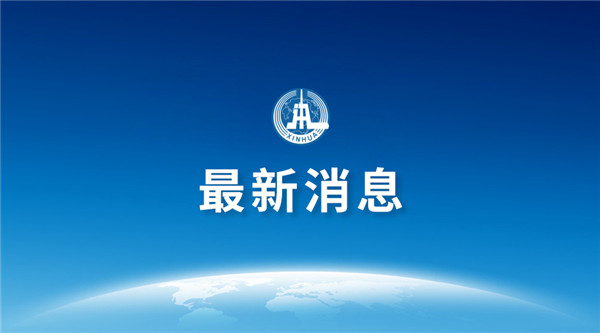 “假藥”？“劣藥”？藥品違法行為將明確界定