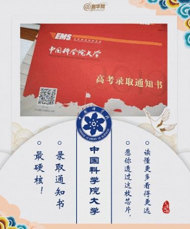 點擊進入下一頁