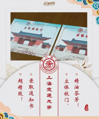 點擊進入下一頁