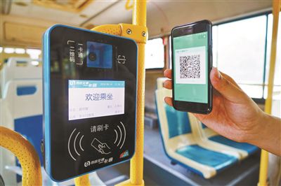 聊城1143部公交車全部實(shí)現(xiàn)電子支付