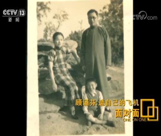 “殲-8之父”顧誦芬：瞞家人三上藍(lán)天 89歲患癌仍工作
