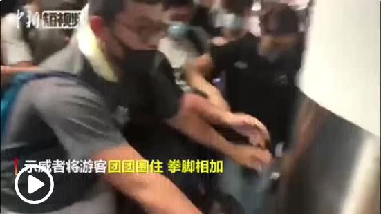 記者香港機(jī)場(chǎng)遭野蠻毆打：我支持香港警察，你們可以打我了