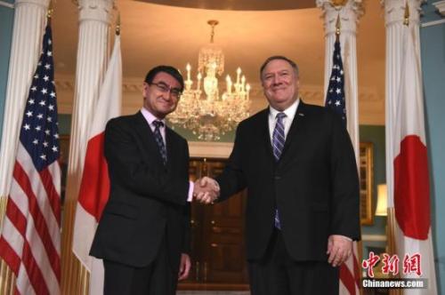 資料圖：美國國務(wù)卿蓬佩奧與日本外務(wù)大臣河野太郎。