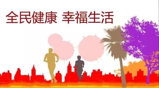 全民健康，邁進美好生活——習近平總書記牽掛的民生事之“病有所醫(yī)”篇