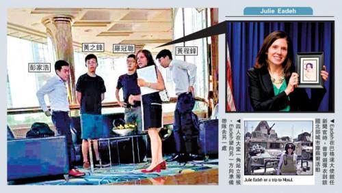 港獨(dú)”組織頭目黃之鋒承認(rèn)與美駐港領(lǐng)事交流商議