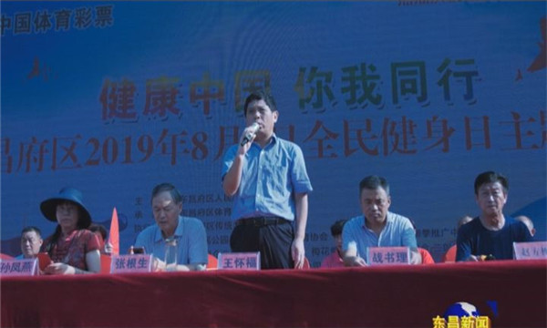 我區(qū)舉辦全民健身日健身項目集中展演