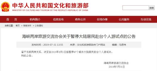8月新規(guī)：退役軍人撫恤標(biāo)準(zhǔn)提高 赴臺(tái)游有變化
