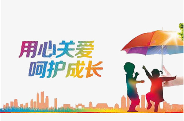 全國首個省級未成年被害人“一站式”詢問救助中心揭牌