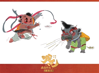 經(jīng)歷百版折磨，哪吒變“叛逆丑”