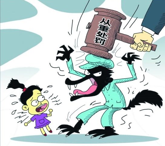 性侵未成年人案件頻發(fā) 少年司法離兒童利益最大化有多遠(yuǎn)