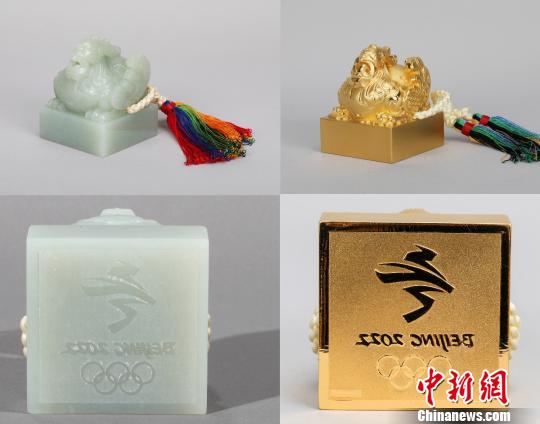 8月3日將迎來北京冬奧會特許商品上新日，圖為新品中的北京2022冬奧徽寶典藏版(和田青白玉印璽)及珍藏版(黃金印璽)。(完) 北京冬奧組委供圖 攝
