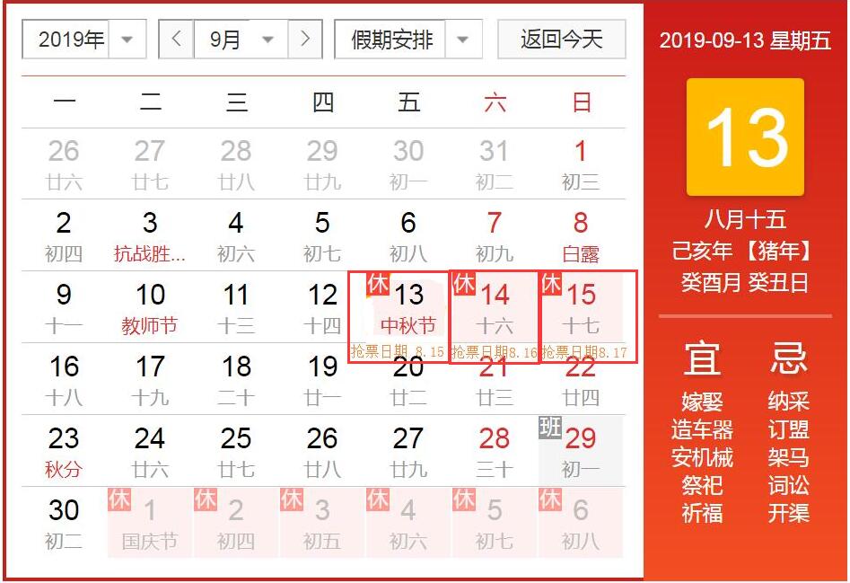 點擊進入下一頁